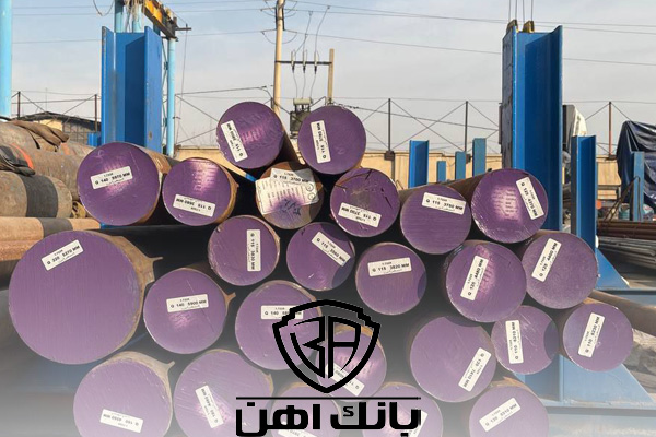 فولاد 1.7225 چیست؟